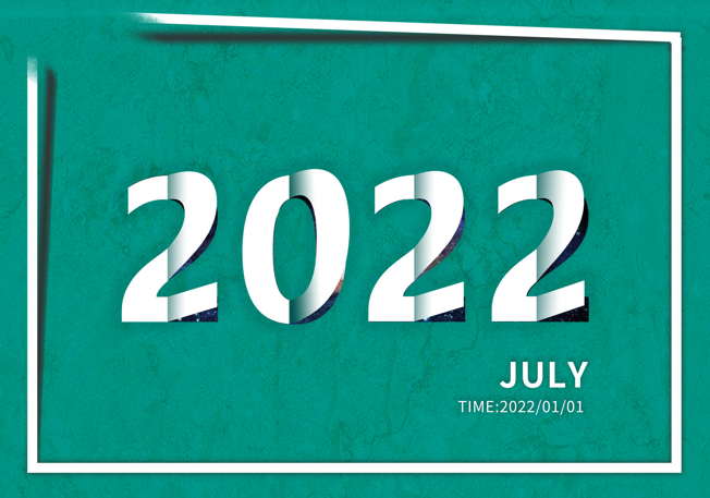 2022年放假安排出炉 2022放假时间表法定节假日几天