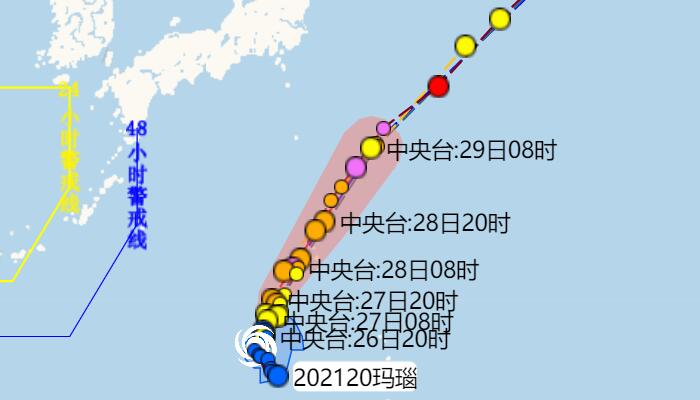 台风玛瑙路径实时发布系统路径 20号台风实时路径走势图