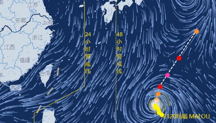 台风玛瑙路径实时发布系统路径 20号台风实时路径走势图