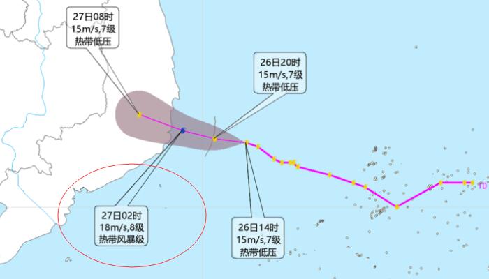 2021年21号台风什么时候生成 台风妮亚图路径实时发布系统消息