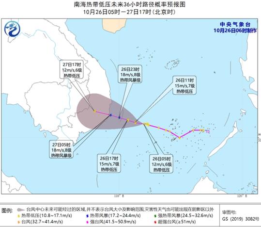 南海热带低压最新路径图 热带低压将于27日在越南东南部沿海登陆