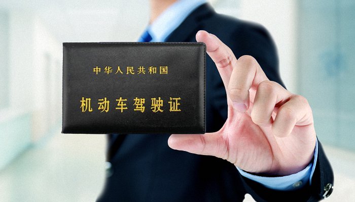 深圳驾驶证可以提前多久办理换证 深圳驾驶证到期如何换证
