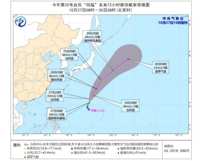 温州台风网最新实时路径图消息 南海热带低压登陆越南逐渐减弱消失