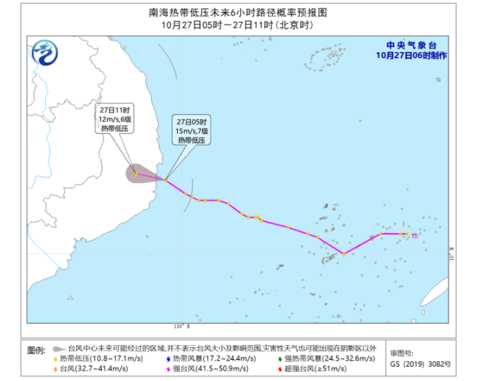 2021台风最新实时路径图发布消息 南海热带低压将在越南登陆