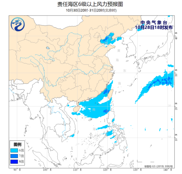 温州台风网20号台风最新消息今天 台风玛瑙现中心风力13级趋向日本