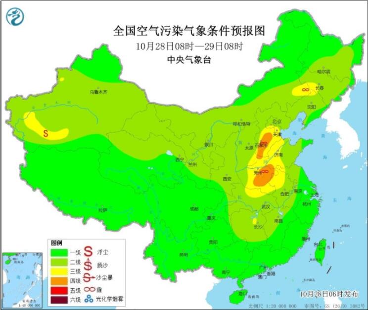 10月28日环境气象公报：华北黄淮等局部重度霾来袭