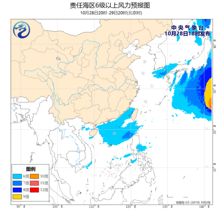 温州台风网20号台风最新消息今天 台风玛瑙现中心风力13级趋向日本