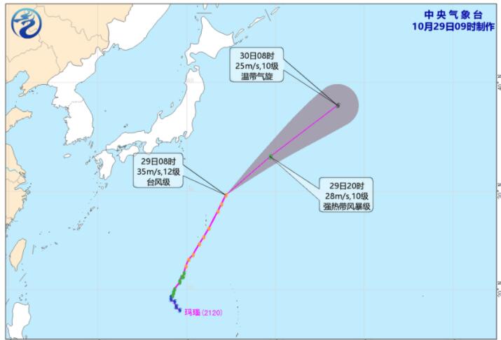 20号台风最新消息2021实时路径图 位于日本南偏东方向洋面上