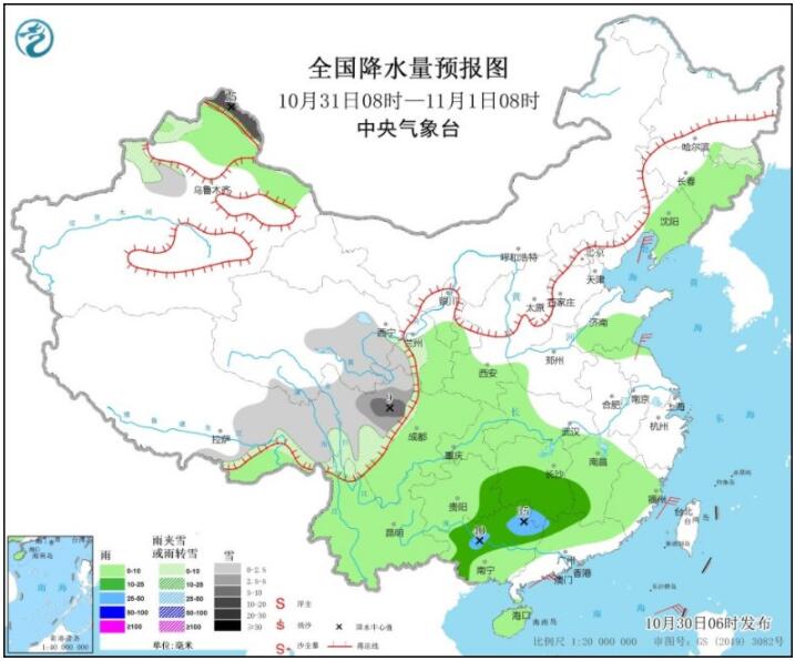 西藏青海甘肃新疆等有雨雪出没 湖南广西等有较强降雨