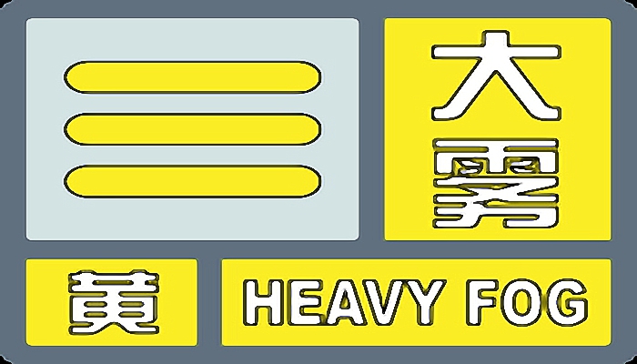 重庆未来三天持续阴雨天 最高气温难超22℃