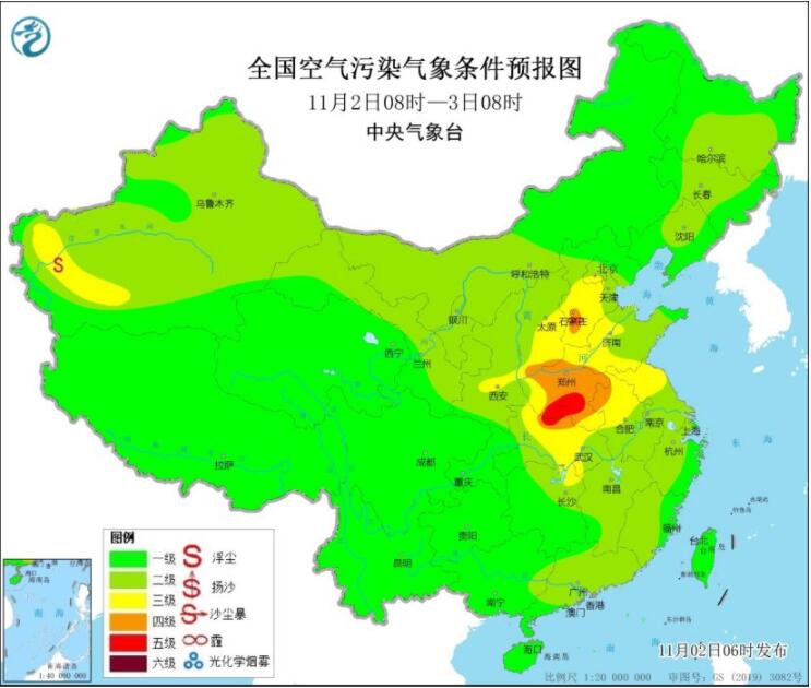 11月2日环境气象公报：华北黄淮等有雾霾侵扰