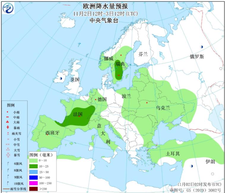 11月2日国外天气预报：欧洲北美洲等有明显雨雪天气