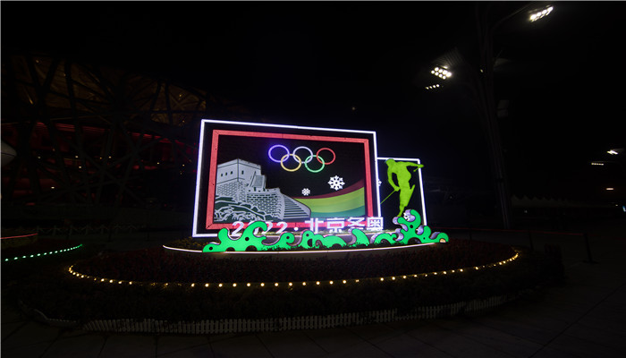 北京冬奥村赛后会作为什么场地 北京冬奥村赛后会成什么场地