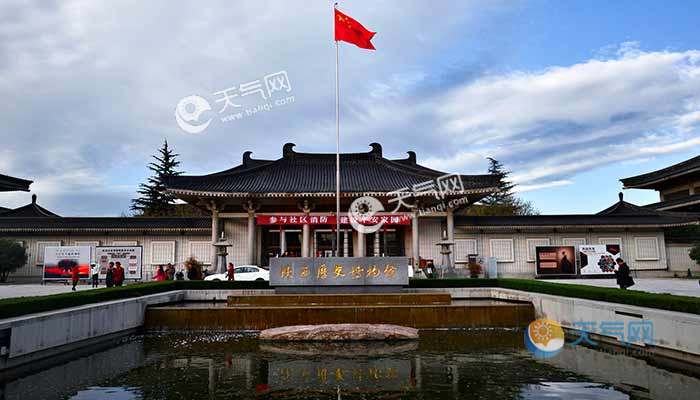 2023陕西历史博物馆开放时间几点 陕西历史博物馆开馆时间早上几点 