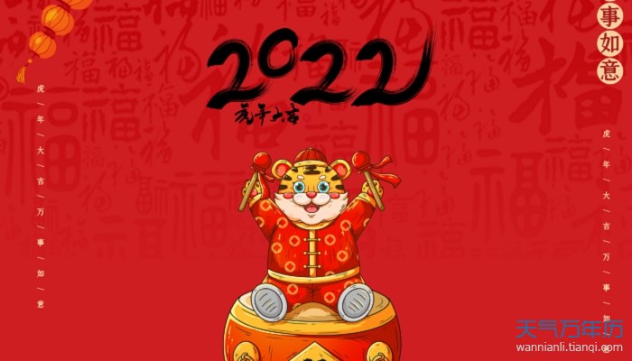 2022年9月黄道吉日一览表