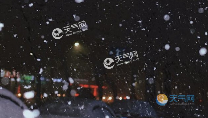 内蒙古通辽连续两日出现特大暴雪 积雪深度打破了1951年来纪录