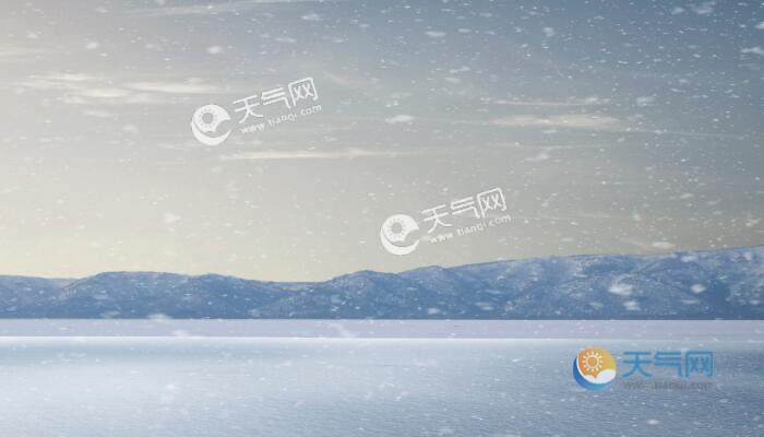 黑龙江各地依然有雨雪天气 哈尔滨有阵雪最高气温-3℃