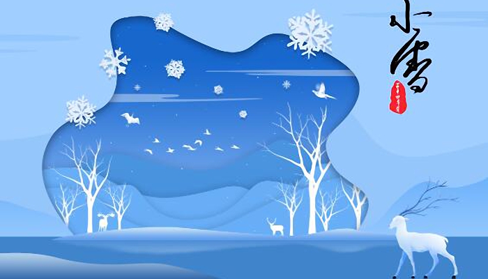 小雪節(jié)氣的詩句 古人描寫小雪節(jié)氣的經(jīng)典詩句