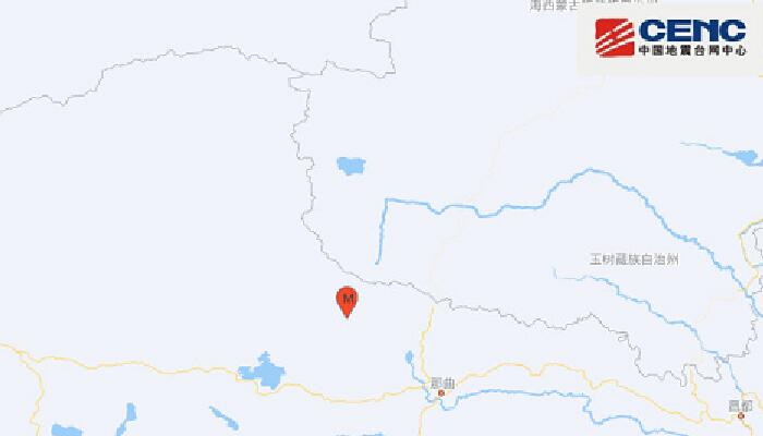 西藏地震最新消息今天：那曲市安多县发生3.3级地震