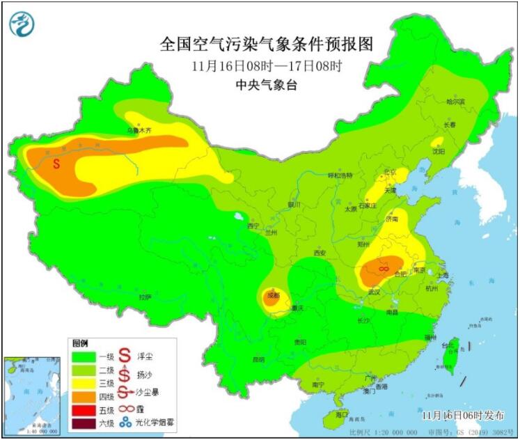 11月16日环境气象公报：华北黄淮等继续有明显雾霾