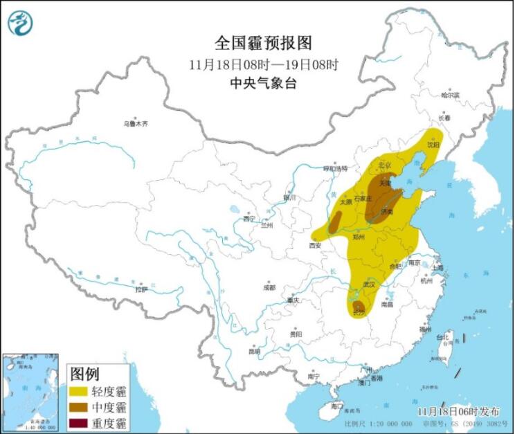 11月18日环境气象公报：华北黄淮江汉等仍有雾霾