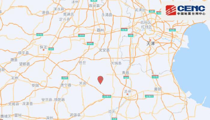地震最新消息：河北沧州市河间发生2.8级地震 