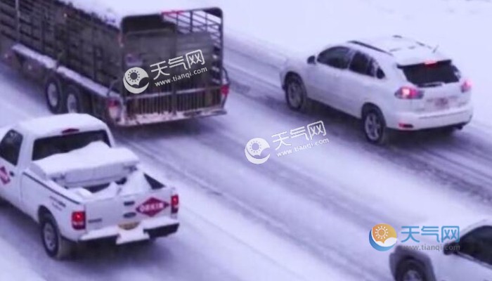 道路结冰影响黑龙江20条高速公路封闭 机场高速限速60公里/小时