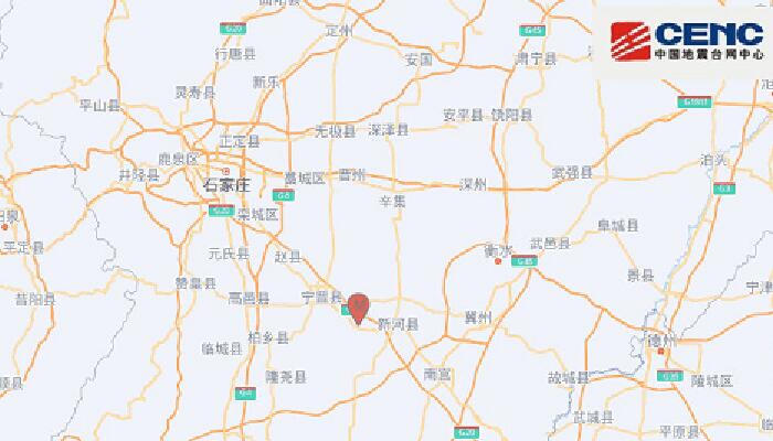 11月25日地震最新消息：河北邢台市宁晋发生2.5级地震