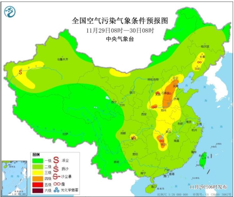 11月29日环境气象公报：冷空气将驱散华北黄淮等雾霾