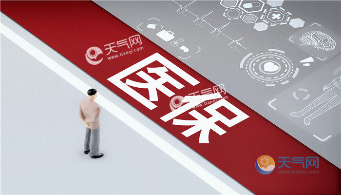 南京电子医保卡省内通用吗 南京电子医保卡在全省能通用吗