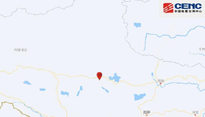 西藏那曲发生5.8级地震 震中5公里范围内平均海拔约4554米