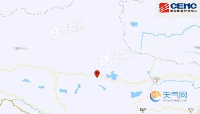 西藏那曲发生5.8级地震 震中5公里范围内平均海拔约4554米