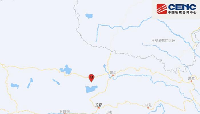 西藏地震最新消息今天：那曲市班戈县发生3.3级地震