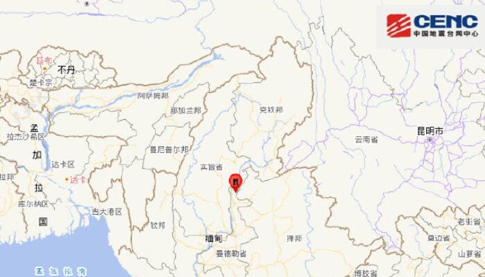 地震最新消息刚刚：缅甸发生5.0级地震
