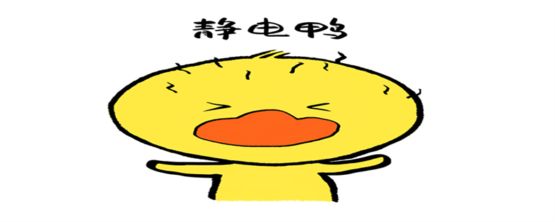 如何去除身上的静电 怎么消除身上的静电