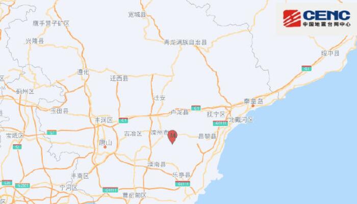 地震最新消息今天：河北秦皇岛市昌黎县2.2级地震