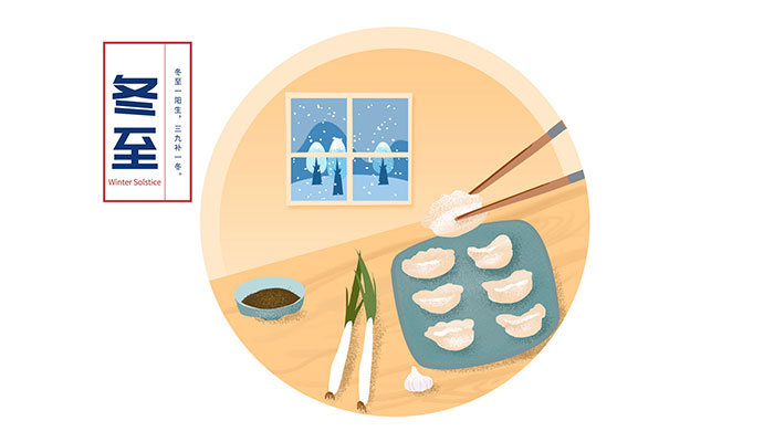 冬至吃饺子的由来简介 冬至为什么要吃饺子