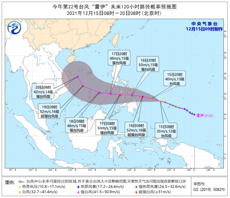 22号台风最新实时路径图发布系统消息 台风雷伊增强至12级向南海前进