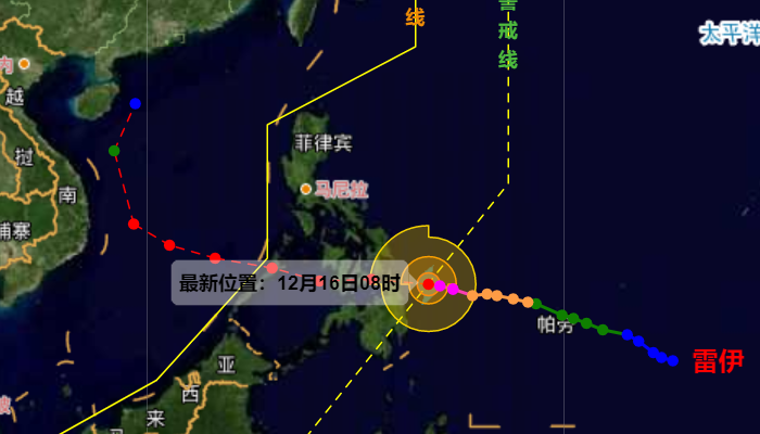 海南台风网最新消息22号台风雷伊 18日至21日将直接袭击我国南海附近海域