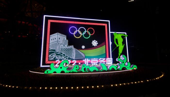 北京2022年冬奥会倒计时50天 一起期待北京2022