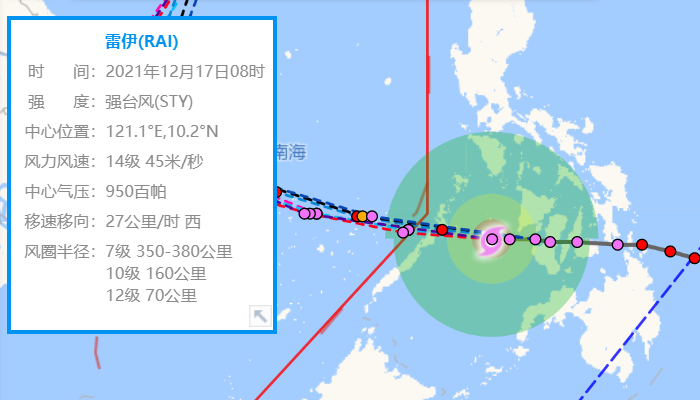 温州台风网第22号台风实时路径图发布系统 台风雷伊向我国东南部海面靠近