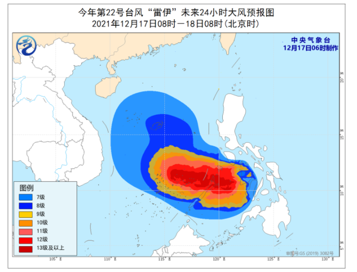 台风雷伊最新消息2021 台风雷伊影响我国华南和南海有大风