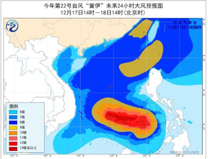 22号台风雷伊实时路径更新 距离海南省南沙永暑礁偏东约760公里