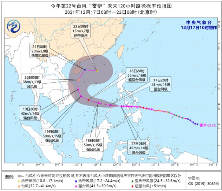 今冬第五轮大范围寒潮来了 22号台风雷伊也来“凑热闹”