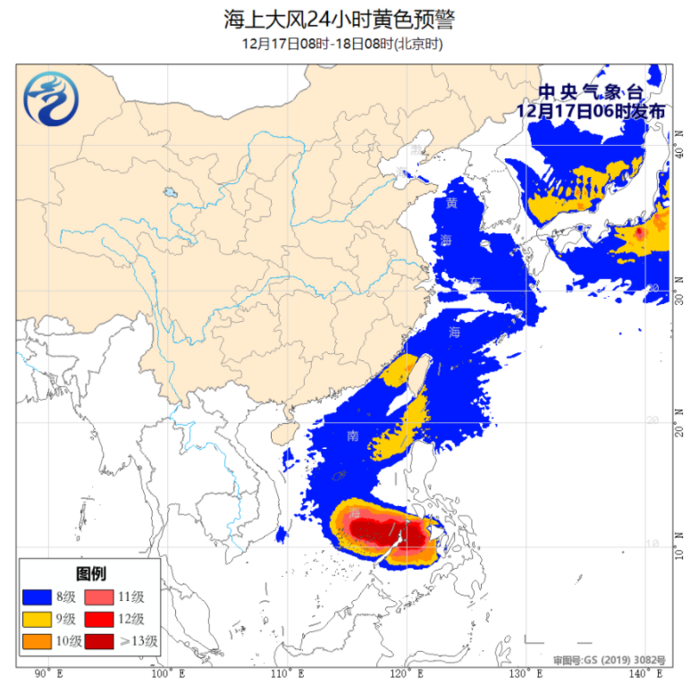 台风雷伊最新消息2021 台风雷伊影响我国华南和南海有大风