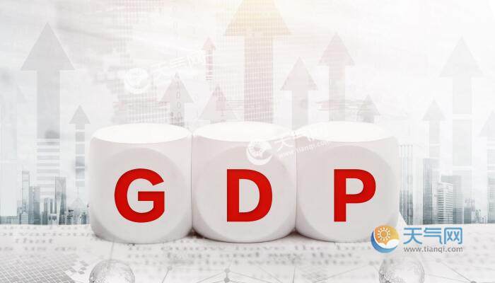 什么产值算GDp_2020年GDP比初步核算数减少2419亿按不变价格计算下降0.1个百分点