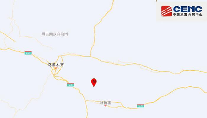 新疆地震最新消息：乌鲁木齐市达坂城区发生4.4级地震