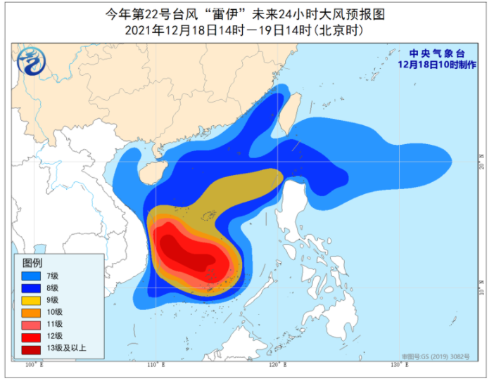 今年第22号台风雷伊最新消息2021 中央气象台继续发布台风蓝色预警