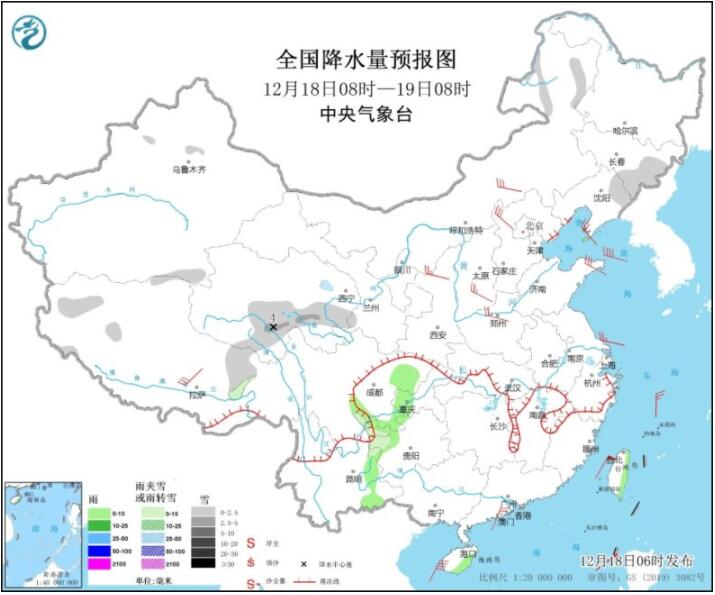 台风雷伊和冷空气将给华南带来风雨 吉林辽宁青海等有明显雨雪