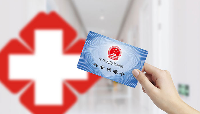 重庆居民医保缴费证明怎么查询 2022重庆居民医保缴费指南